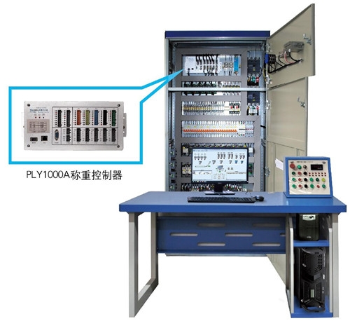 泰安1000A 攪拌站控制系統